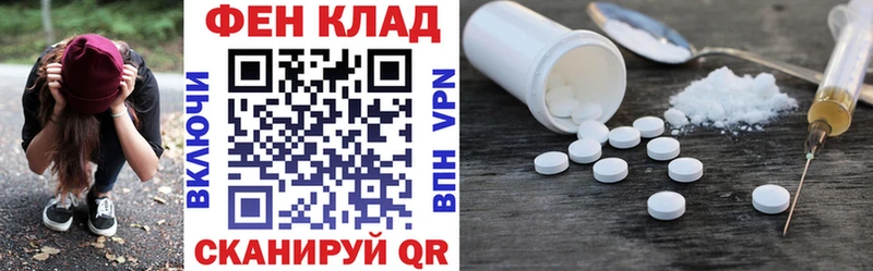 Амфетамин Premium  ОМГ ОМГ сайт  Углич 