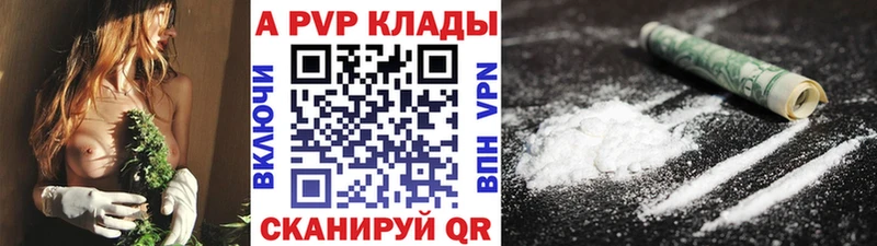 APVP Crystall  Углич 