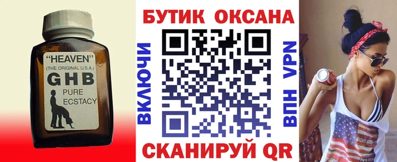 БУТИРАТ BDO 33%  Углич 
