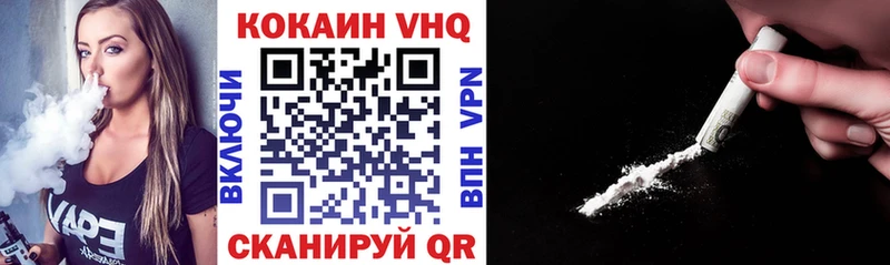 КОКАИН Колумбийский  kraken ТОР  Углич 