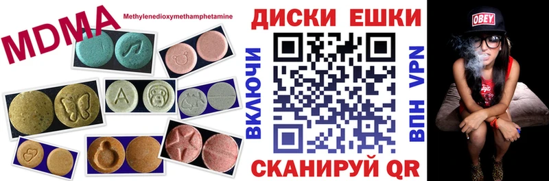 Ecstasy 280 MDMA  Углич 