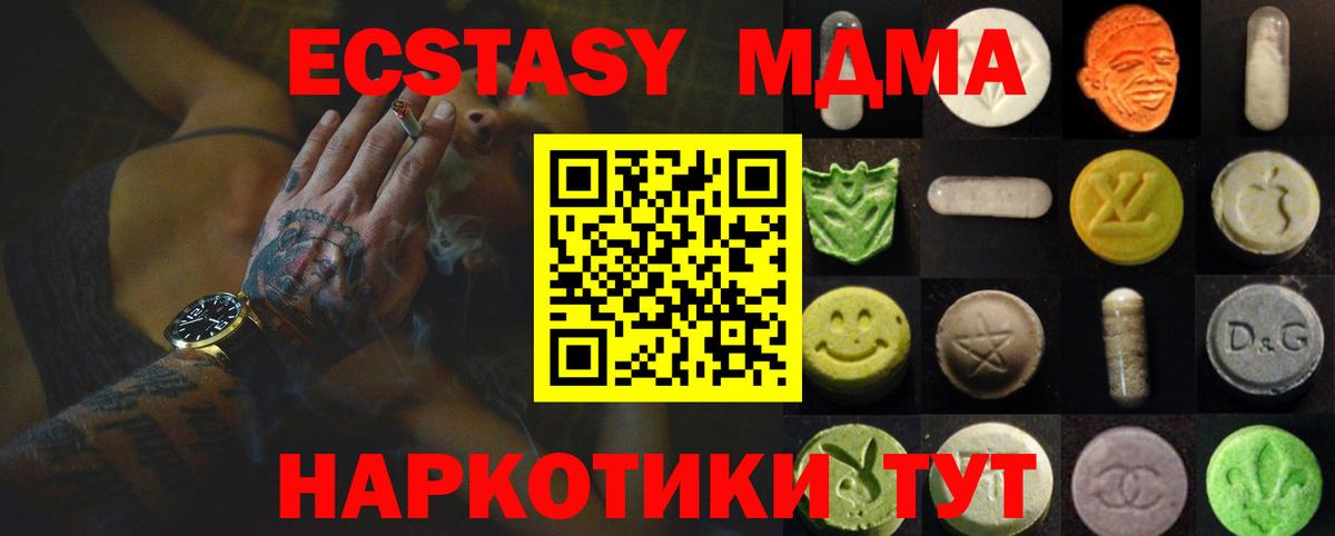 ЭКСТАЗИ Punisher  Экстази VHQ  Углич  Вход с VPN 