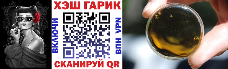 ГАШ 40% ТГК  площадка клад  Углич 