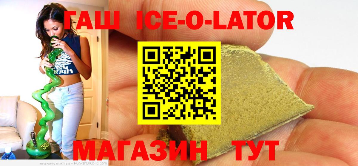 Углич  ГАШ VHQ  ГАШИШ  Вход с VPN 