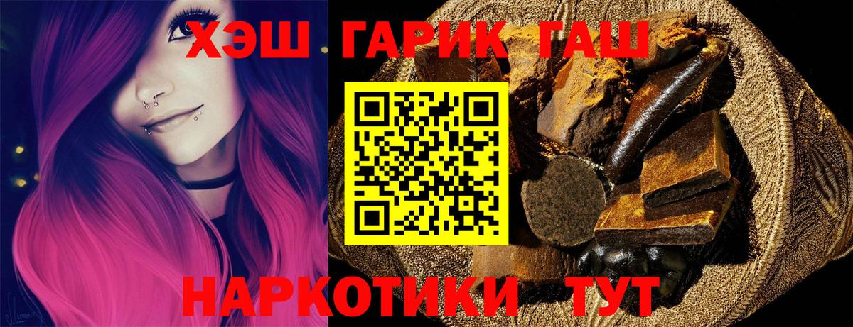 Конопля Углич