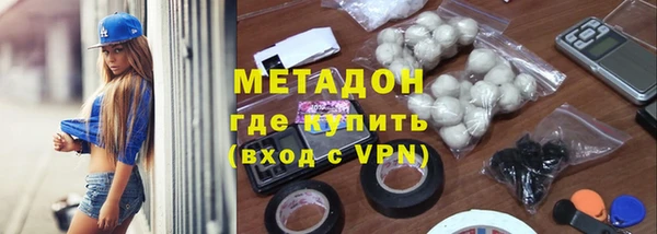 мефедрон Алексеевка