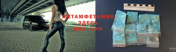 мефедрон Алексеевка