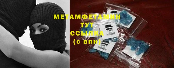 мефедрон Алексеевка