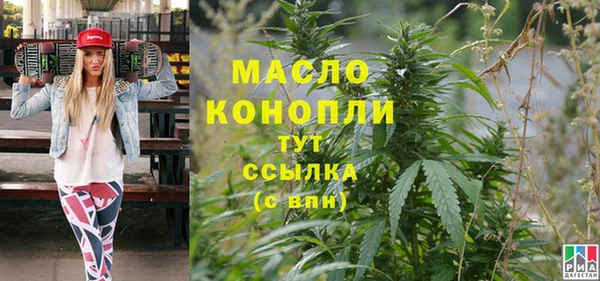 мефедрон Алексеевка