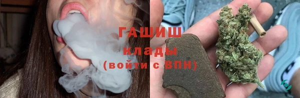 мефедрон Алексеевка