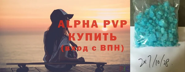 скорость Алексин