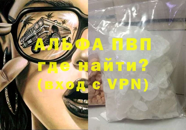 шишки Нягань