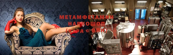 скорость Алексин