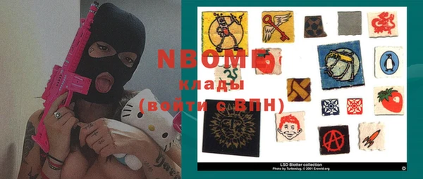 герыч Нязепетровск