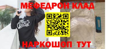 стаф Севастополь