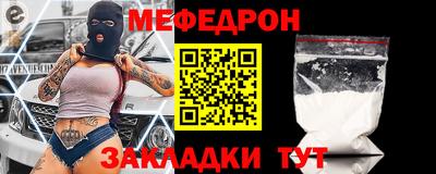 дмт Северобайкальск
