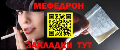 дмт Северобайкальск