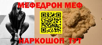 стаф Севастополь