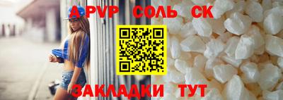 стаф Севастополь