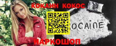 стаф Севастополь