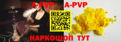 стаф Севастополь