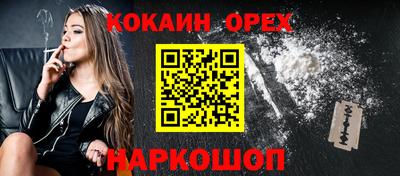 стаф Севастополь