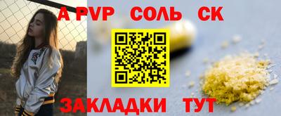 стаф Севастополь