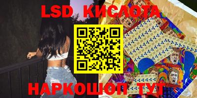 стаф Севастополь