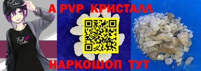 твердый Свободный