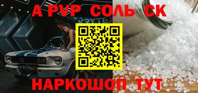 стаф Севастополь