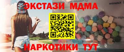 дмт Северобайкальск
