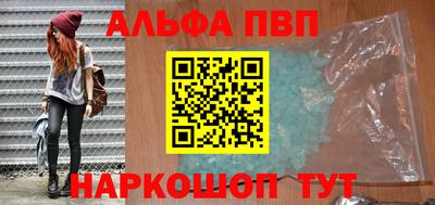 стаф Севастополь