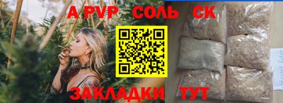 дмт Северобайкальск