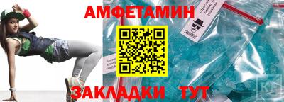 дмт Северобайкальск