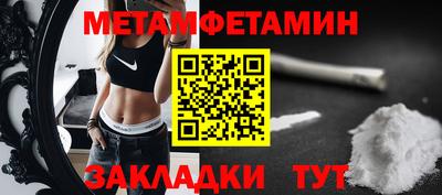 стаф Севастополь