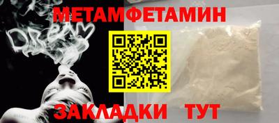 дмт Северобайкальск