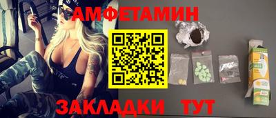 стаф Севастополь