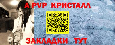 дмт Северобайкальск