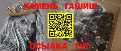 стаф Севастополь