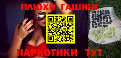 стаф Севастополь