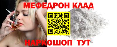 стаф Севастополь