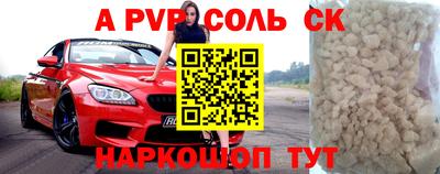 дмт Северобайкальск