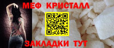 стаф Севастополь