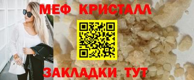 стаф Севастополь