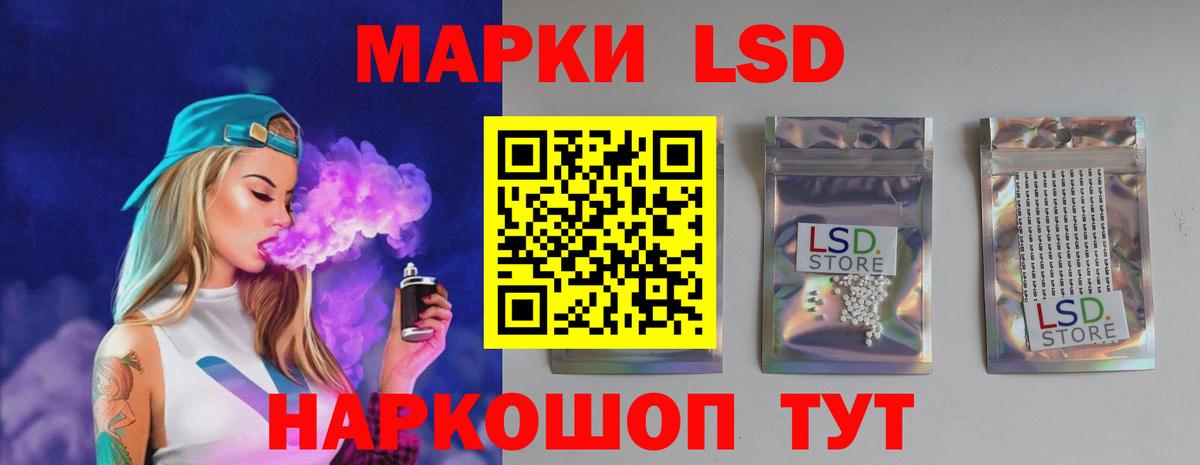 Лсд 25 экстази кислота Углич