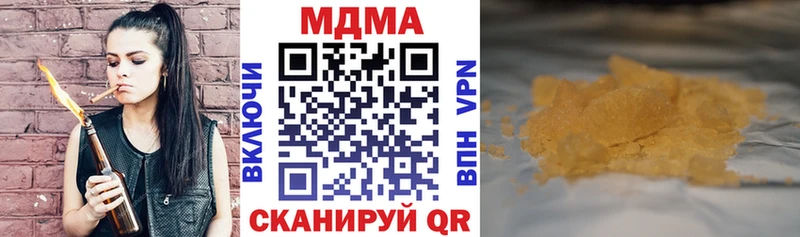 закладка  Углич  МДМА кристаллы 
