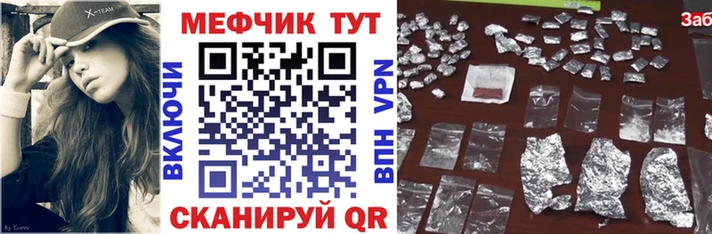 Меф 4 MMC  mega ссылки  Углич  хочу наркоту 