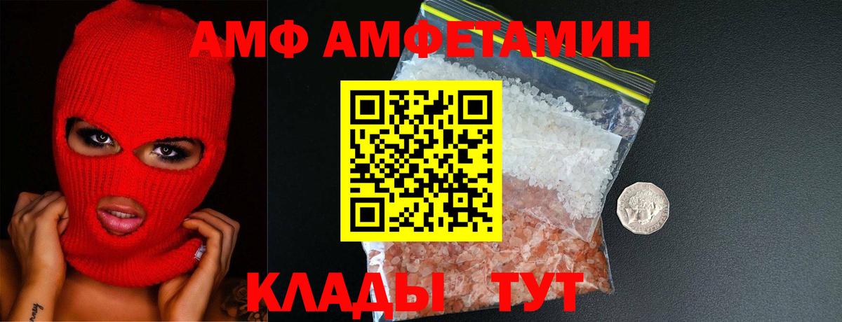 Углич  Первитин мет  Вход с VPN  Первитин мет 
