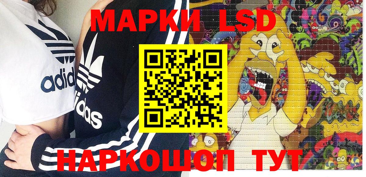 Конопля  Углич  МЕФ кристаллы  Вход с VPN  APVP СК  